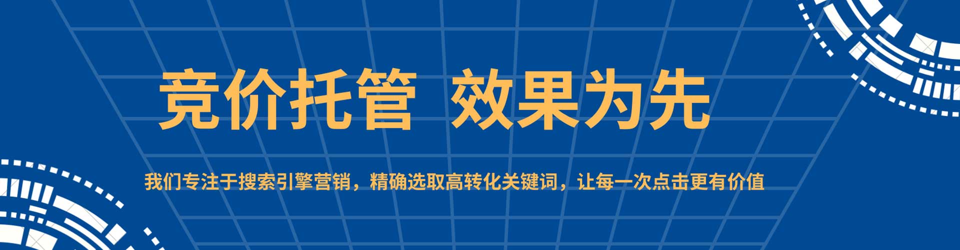 丁青百度开户返点