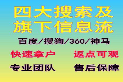 成功案例：竞价推广助力企业拓展海外市场